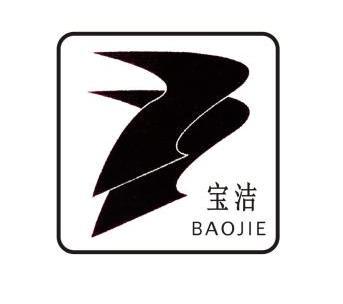宝洁商标已无效申请/注册号:11383004申请日期:2012-08-21国际分类:第