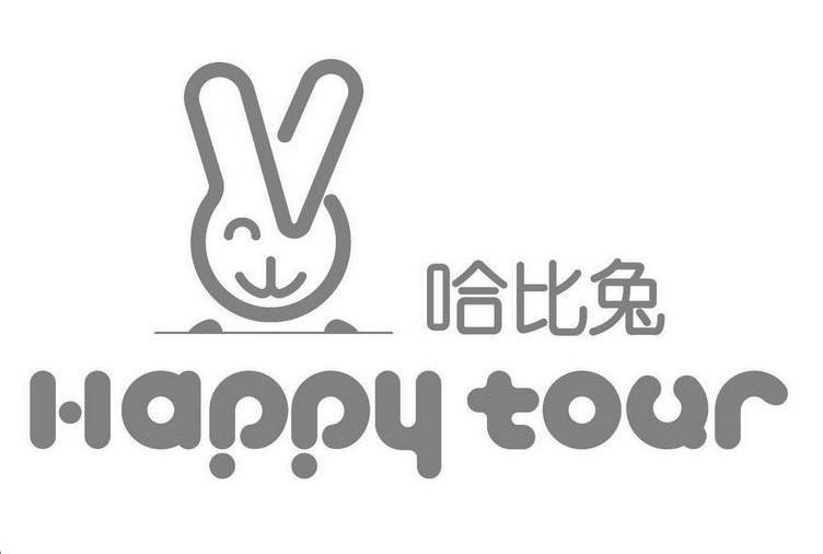 哈比兔  em>happy /em>  em>tour /em>