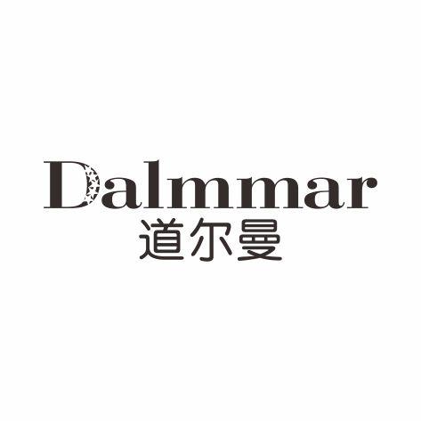 em>道尔曼/em dalmmar