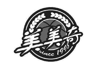 美美奇  em>since /em>  em>1998 /em>