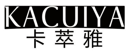  em>卡 /em> em>萃雅 /em>