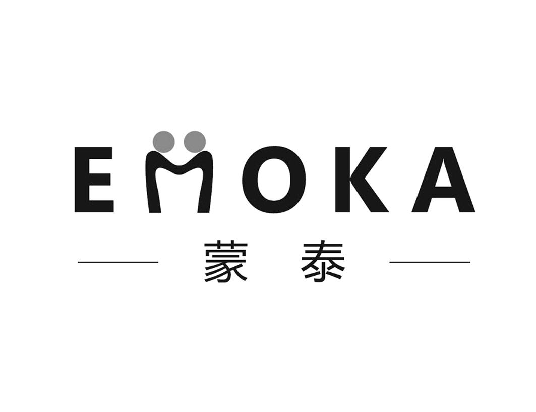 蒙泰emoka