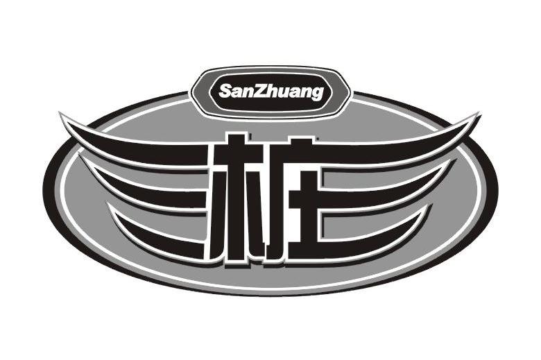 国际分类:第29类-食品商标申请人:温州万福贸易有限公司办理/代理机构