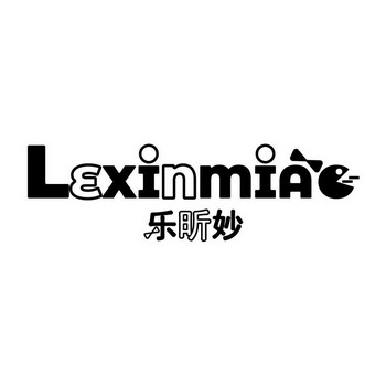 商标图案商标信息终止-已注册-初审公告-注册申请2020-12-24商标进度