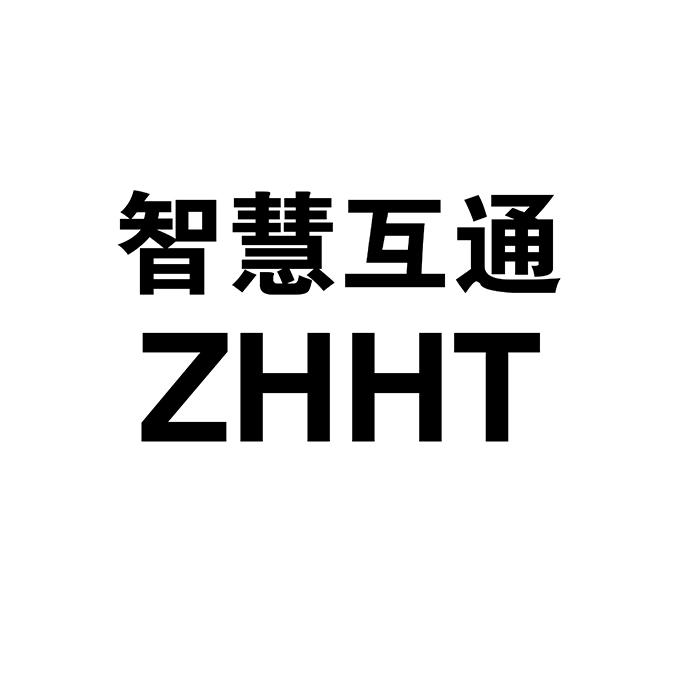 第42类-网站服务商标申请人 智慧 互通科技有限公司办理/代理机构