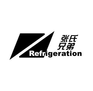 张氏兄弟refrigeration - 企业商标大全 - 商标信息查询 - 爱企查