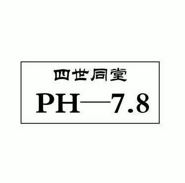 四世同堂  em>ph /em>-7.