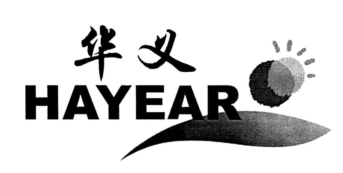 华义 em>hayear /em>