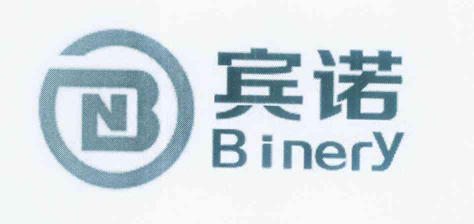 宾诺 binery em>bn/em>