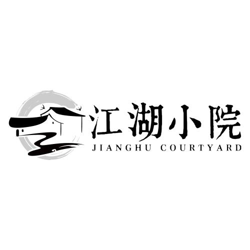  em>江湖 /em>小院