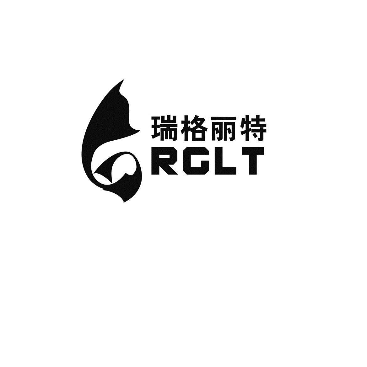 瑞格丽特 rglt