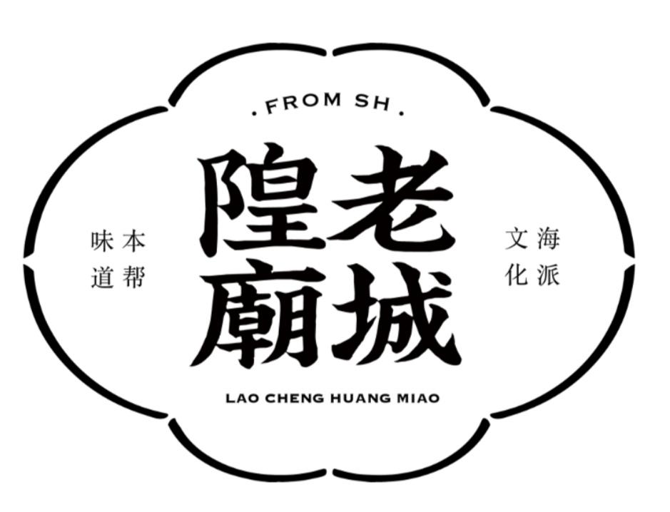 老城隍庙 本帮 em>味道 /em> 海派 em>文化 /em> from sh