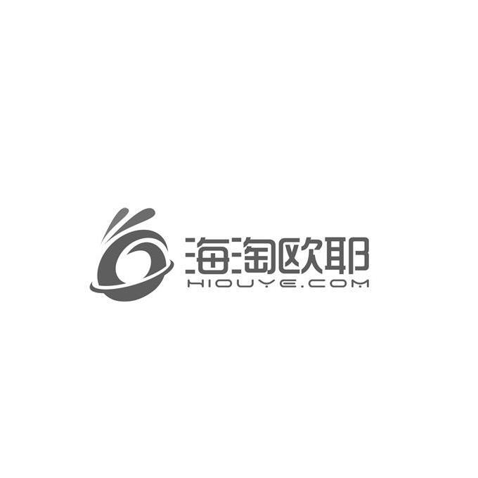 海淘欧耶hiouyecom_企业商标大全_商标信息查询_爱企查