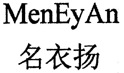 2000-09-28国际分类:第25类-服装鞋帽商标申请人:薛灿杰办理/代理机构