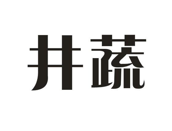 2021-05-24国际分类:第35类-广告销售商标申请人:肖贵林办理/代理机构