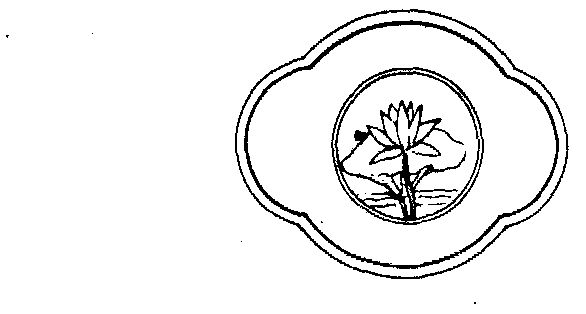 红莲- 商标 - 爱企查