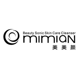 美美颜 beauty sonic skin care cleanser mimian