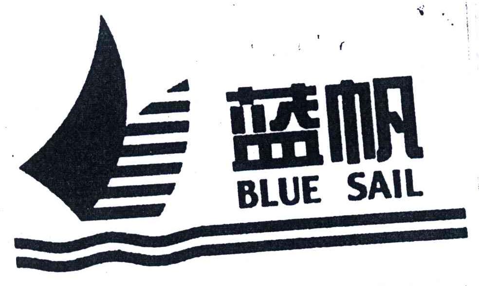 蓝帆医疗_企业商标大全_商标信息查询_爱企查