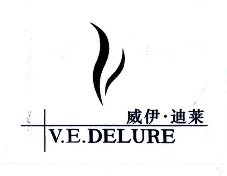 vedelure法国迪莱图片