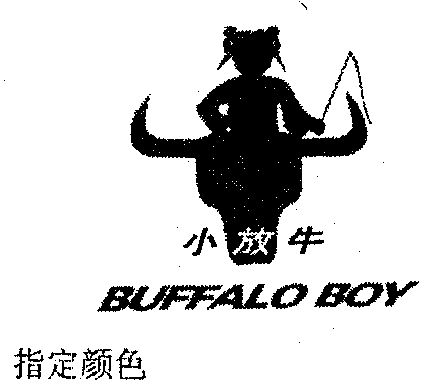  em>小 /em> em>放牛 /em>; em>buffalo /em>  em>boy /em>