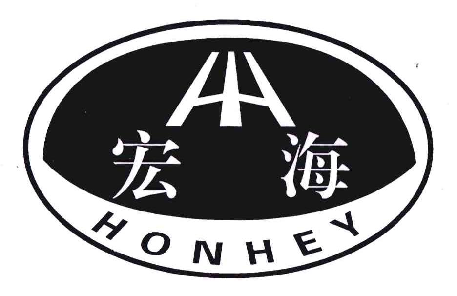 宏海 em>honhey /em>