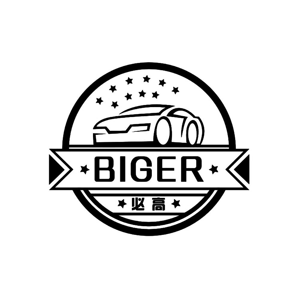  em>必 /em> em>高 /em> em>biger /em>