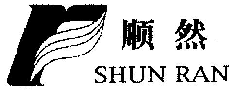 顺然- 商标 - 爱企查