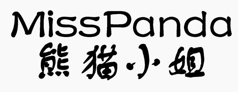熊猫小姐 misspanda                        