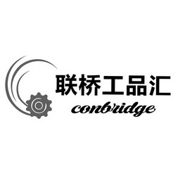 聯橋工品彙 em>con /em> em>bridge /em>