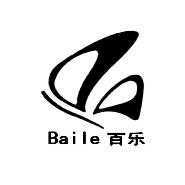  em>百乐 /em>