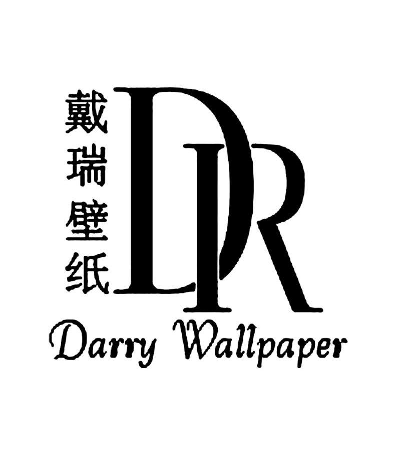 戴瑞壁纸  em>dr /em> darry wallpaper