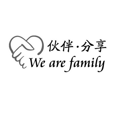 wearefamily字体图片