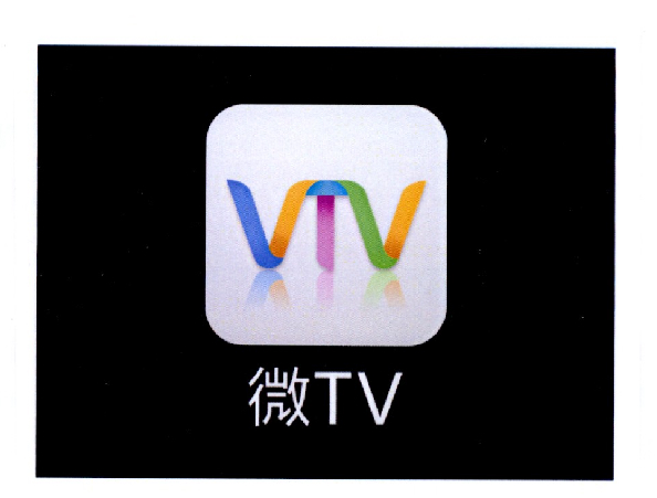微tvvtv_企业商标大全_商标信息查询_爱企查