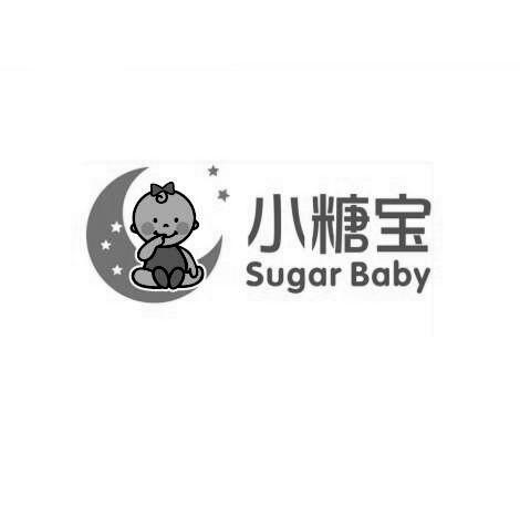 小糖宝sugarbaby_企业商标大全_商标信息查询_爱企查
