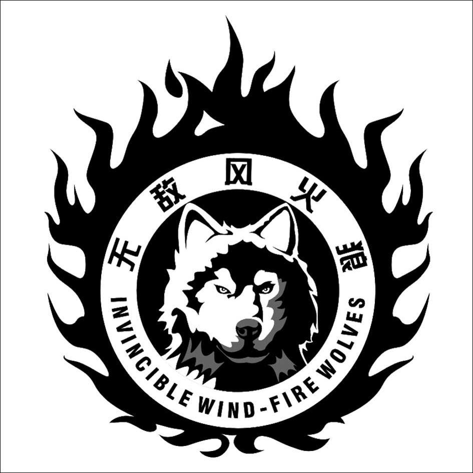  em>无敌 /em> em>风火狼 /em>  em>invincible /em>  em>wind /em>