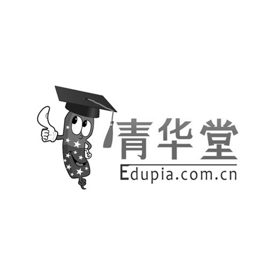 em>青华堂/em edupia.com.cn