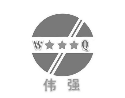  em>伟强 /em>  em>wq /em>