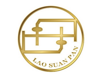 lao  em>suan /em>  em>pan /em>