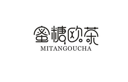 蜜糖欧茶_企业商标大全_商标信息查询_爱企查