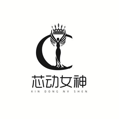 芯动女神 - 商标 - 爱企查