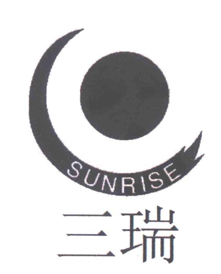  em>三瑞 /em>; em>sunrise /em>;太阳升起