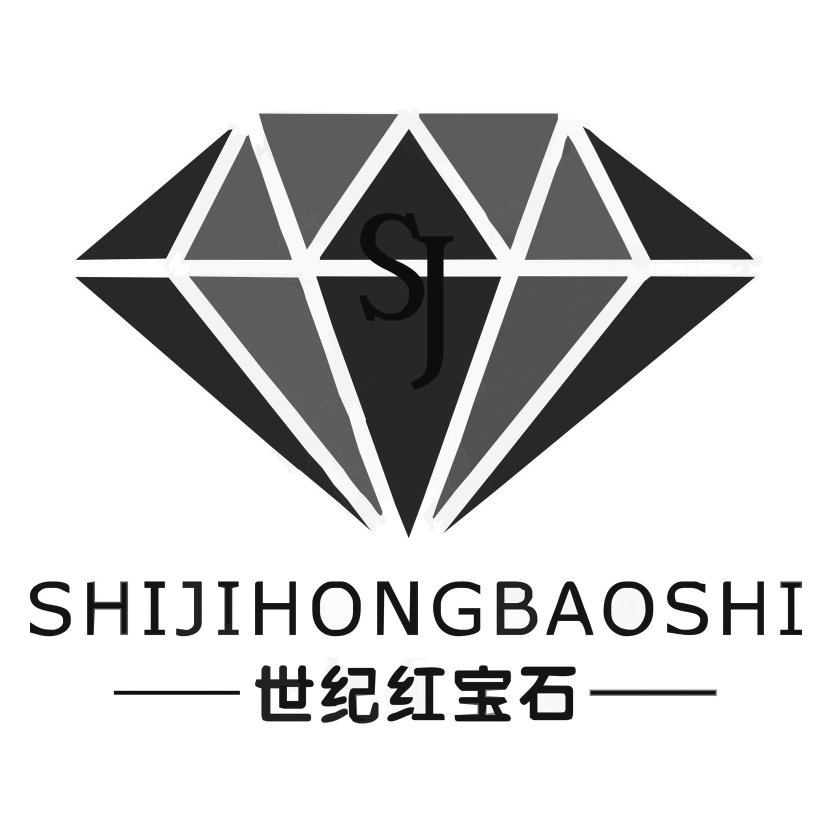 世纪红宝石- sj shiji em>hong /em> em>baoshi /em>