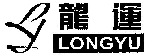 龍運;longyu