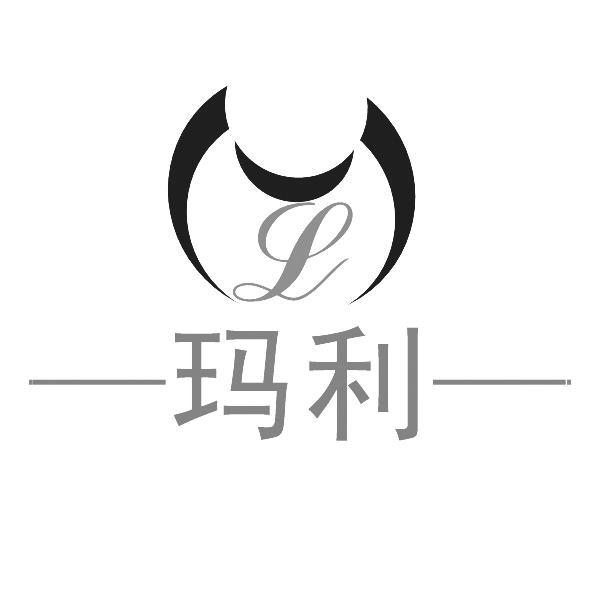玛利ml - 企业商标大全 - 商标信息查询 - 爱企查