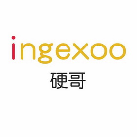  em>硬 /em> em>哥 /em>  em>ing /em> em>exoo /em>