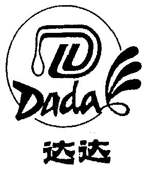 达达                                      