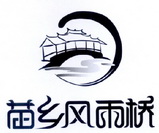 广西风雨桥logo图片