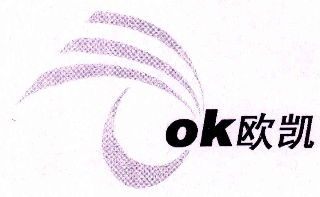 欧凯; em>ok /em>
