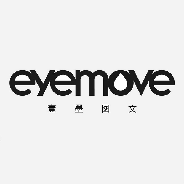 2017-04-28国际分类:第37类-建筑修理商标申请人:上海壹墨图文设计