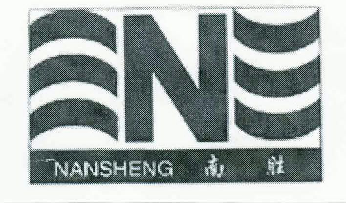 南胜;nansheng;n